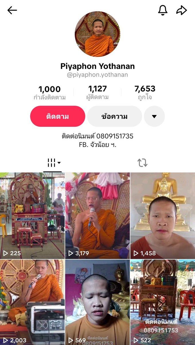 คุณพระช่วย tweet media