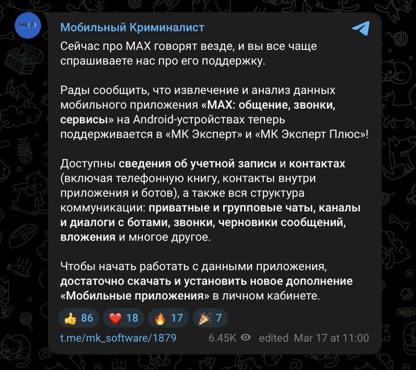 SVTV NEWS tweet media