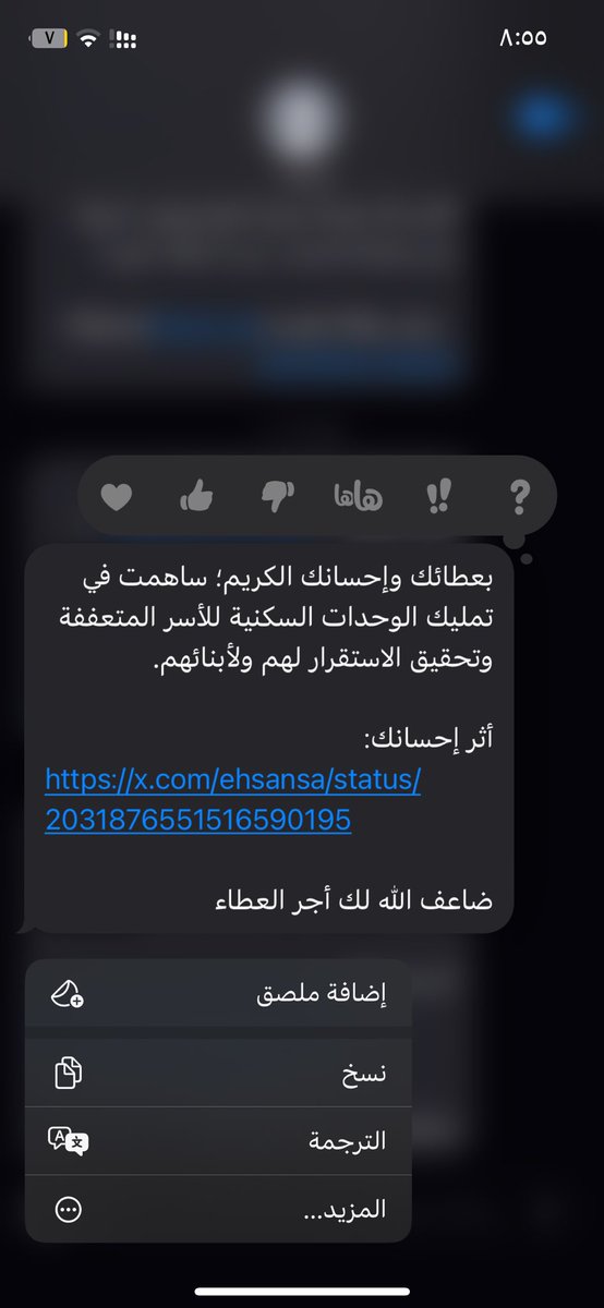 INouflll's tweet photo. @EhsanSA الحمدلله يارب 🤍🤍. https://t.co/2kkFgaDsrO