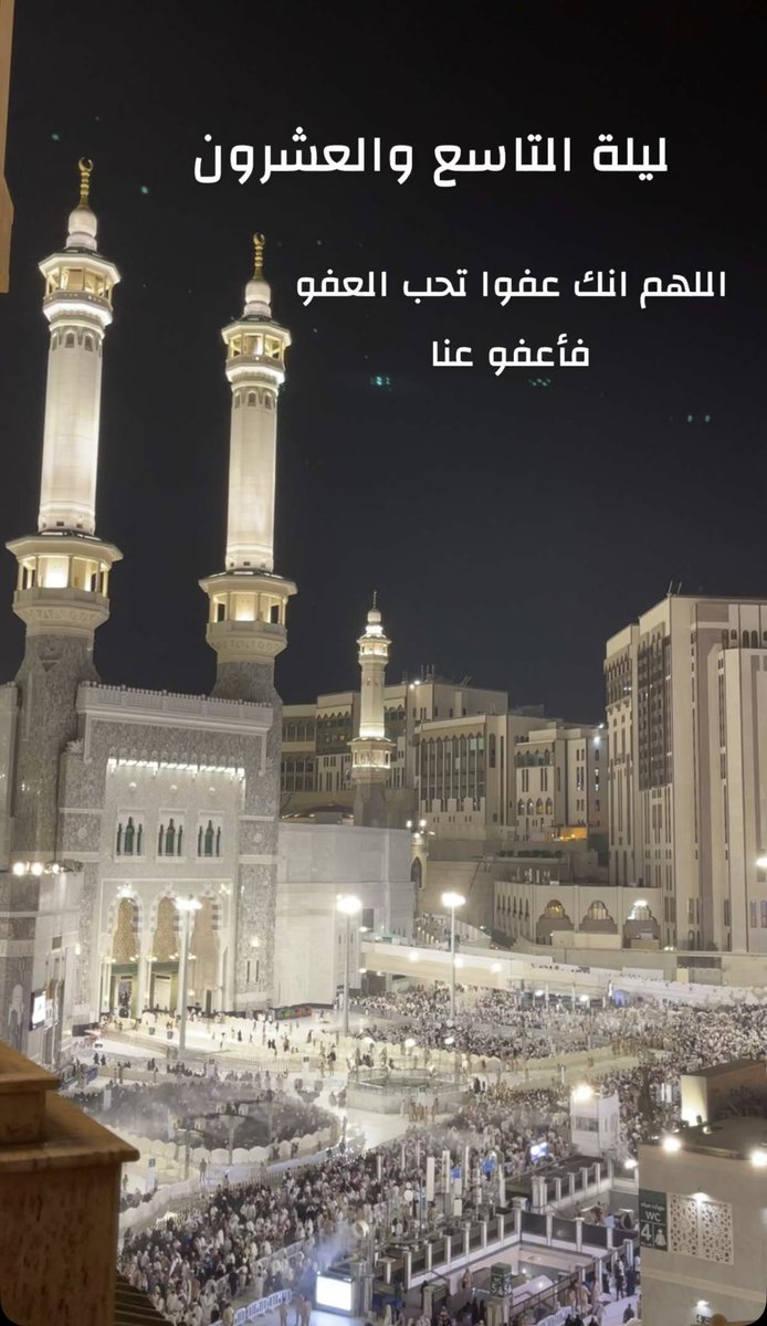 #ليله_٢٩
