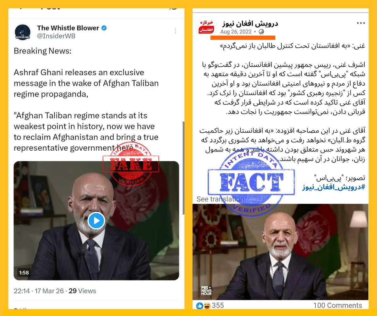 D-Intent Data tweet media