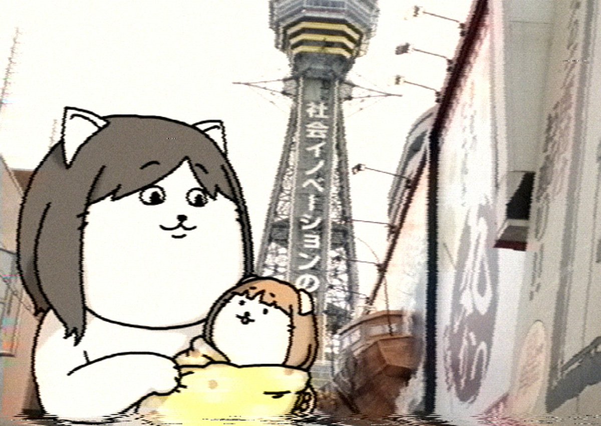 猫屋敷しゅが夫 tweet media