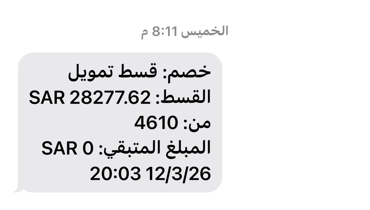 zeezoo13999's tweet photo. @alrajhibank السلام عليكم 
انا عندي سياره تم سداد الدفعه الاخيرة ومبلغ الحجز والى الان ماستلمت السياره من الحجز بحجة ان شركة قمة للتحصيل لم تتلقى ايميل من مصرف الراجحي https://t.co/6mEbtHoh8A