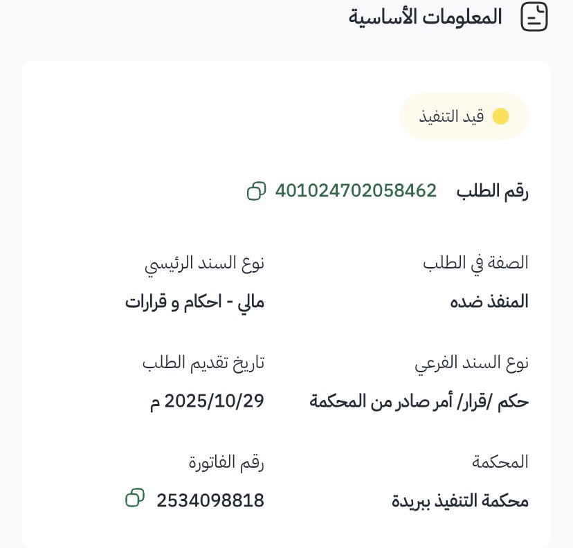 walee_577's tweet photo. @abudari511 🤲 https://t.co/R9rQ4E8DbE