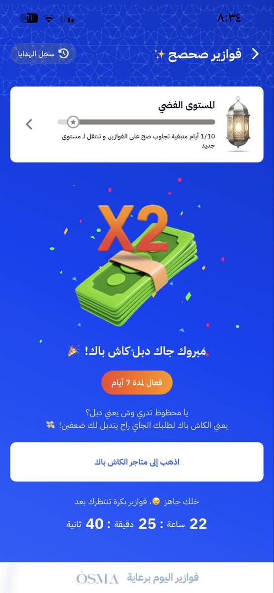 kr_Ha7's tweet photo. @sahseh يارب افوز https://t.co/B95qPFnawK