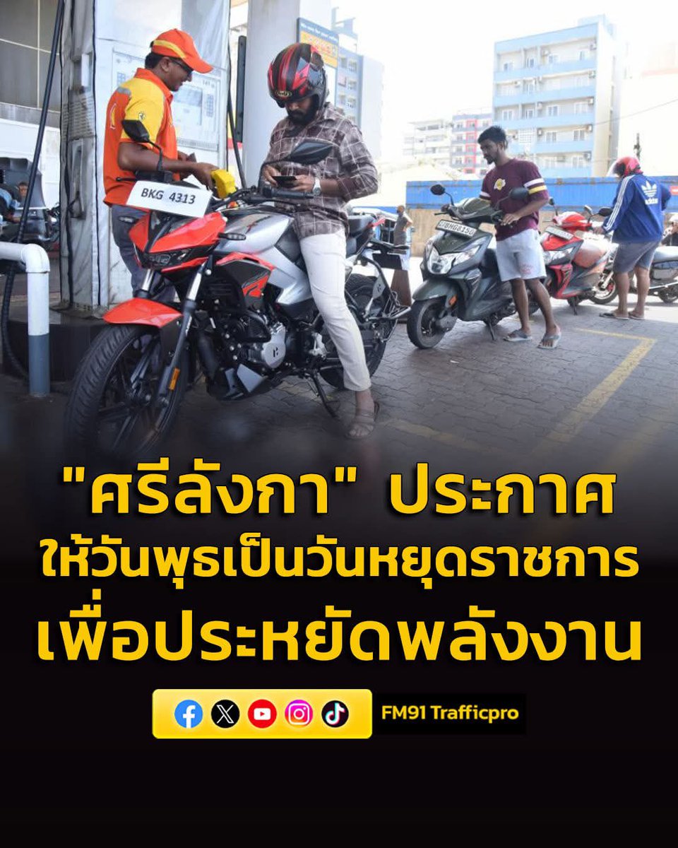 คนยะลา หัวควร tweet media