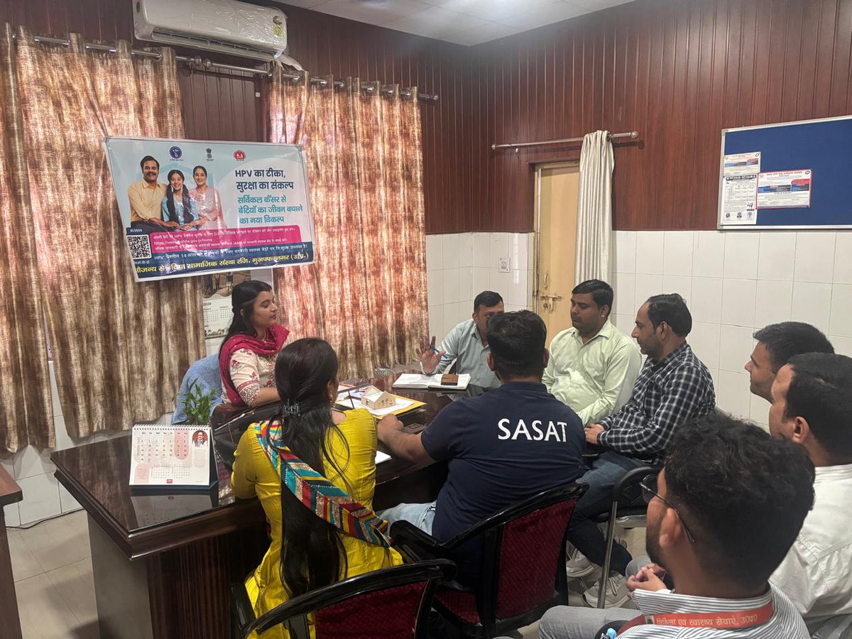 Dio_Baghpat's tweet photo. DWR Meeting in CMO Office today on 17.03.2026. Strategy regarding HPV Vaccination discussed. https://t.co/p2Lfae8YzH