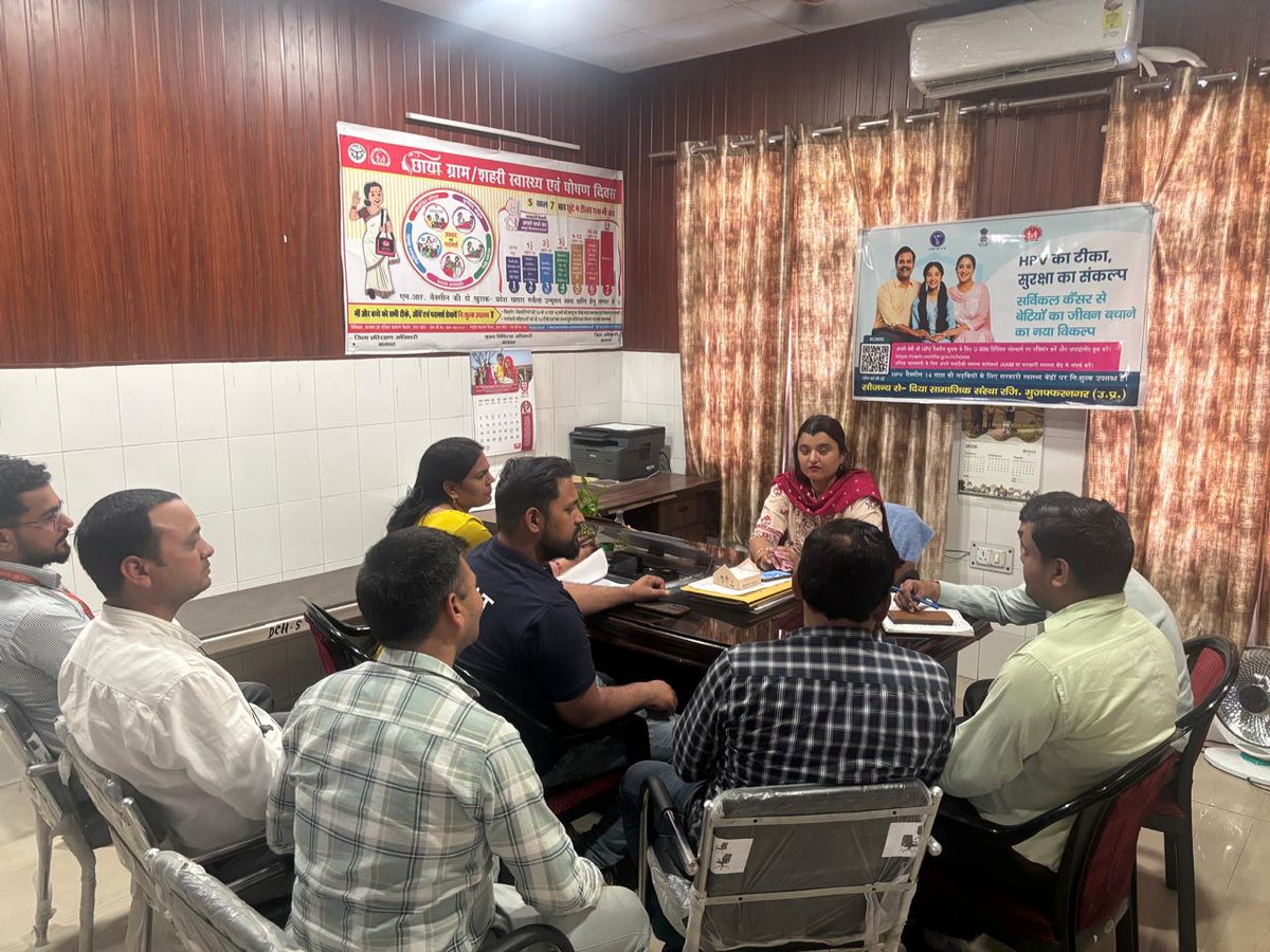 Dio_Baghpat's tweet photo. DWR Meeting in CMO Office today on 17.03.2026. Strategy regarding HPV Vaccination discussed. https://t.co/p2Lfae8YzH