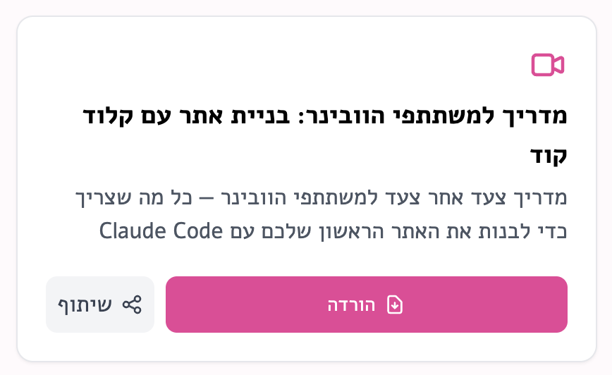 Neta Dror tweet media