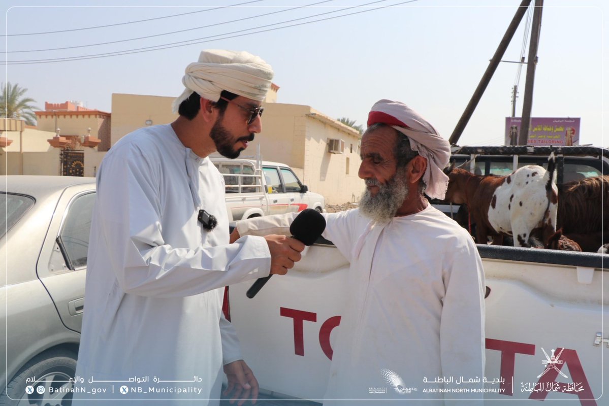 بلدية شمال الباطنة tweet media