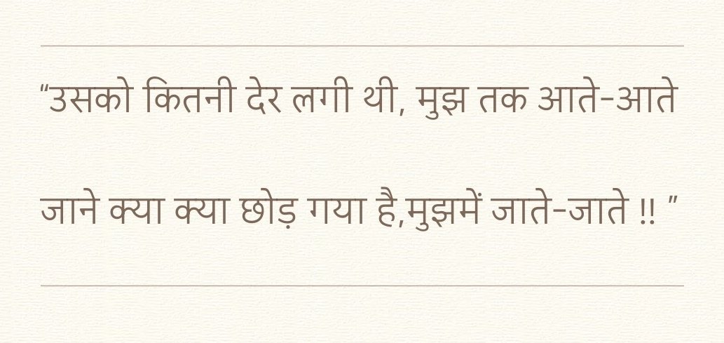 शिव~राघव♥🫰💚 ☘️🍃🌿🦋 tweet media