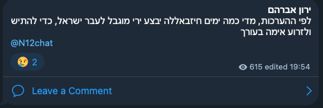 Yonatan Melech tweet media