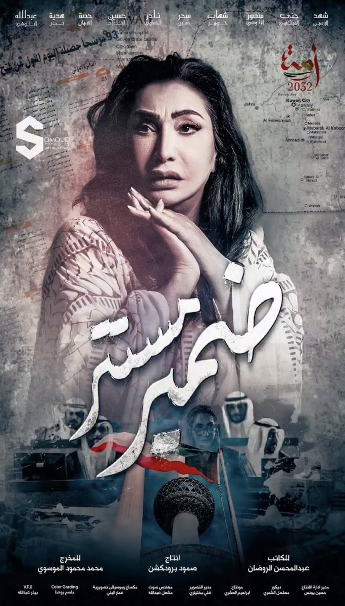 عـبـوره ᥫ᭡ 🇸🇦 tweet media