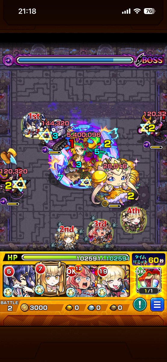 T236687744's tweet photo. #モンスト https://t.co/0kqBYdNi9X