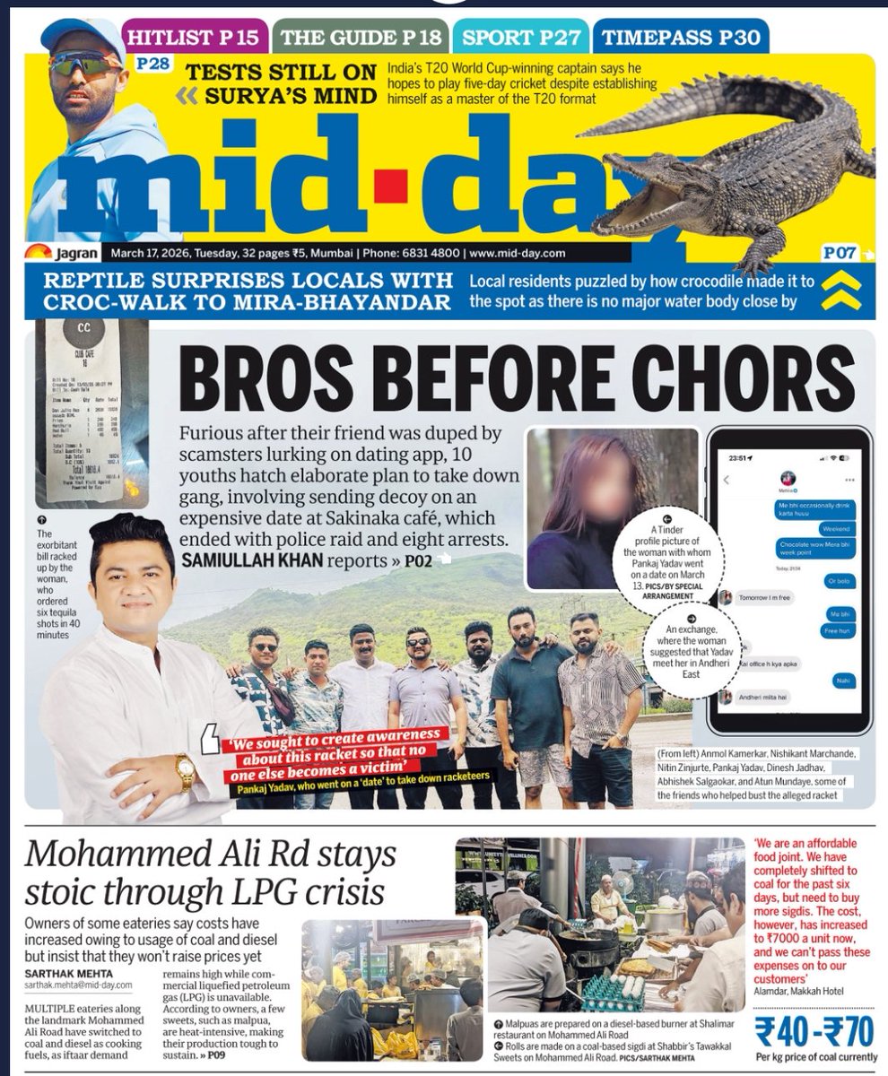 Samiullah Khan (سمیع اللہ خان) tweet media