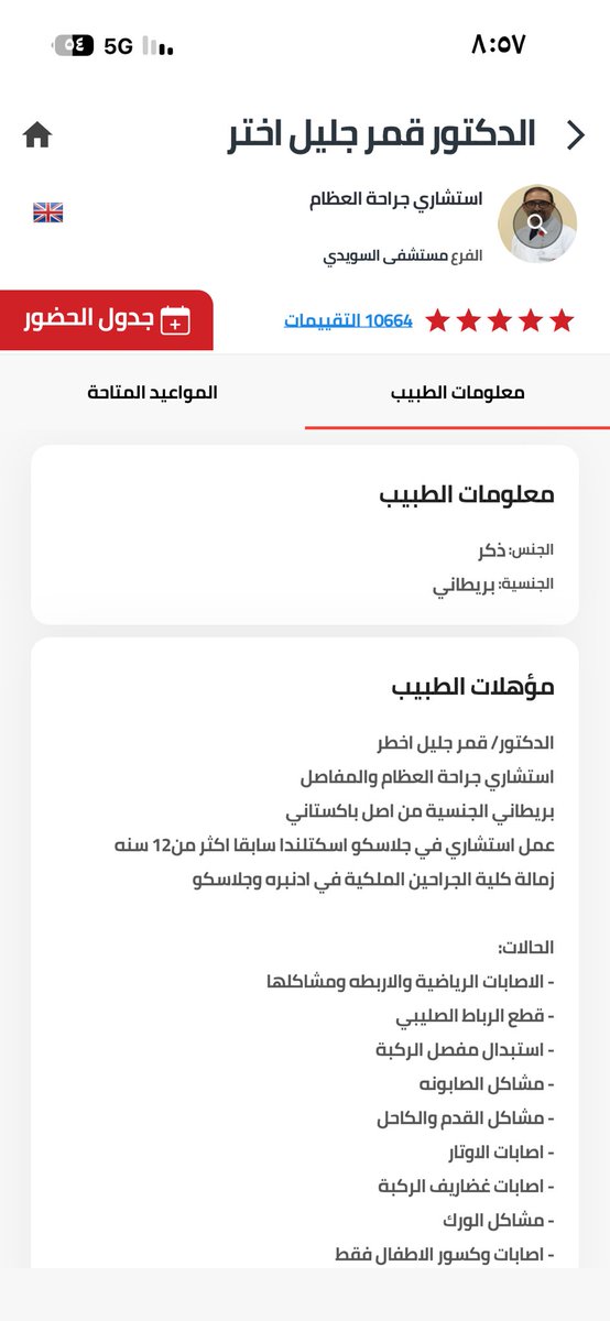 S77998800's tweet photo. @saad6081203659 @Ask_Alriyadh1 https://t.co/c8OhXbN4xk
