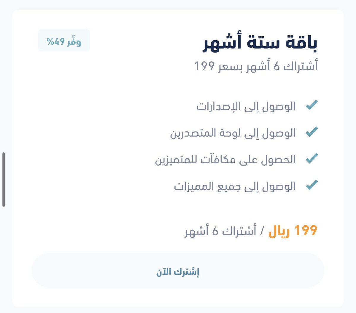 منصة المُفكر. tweet media