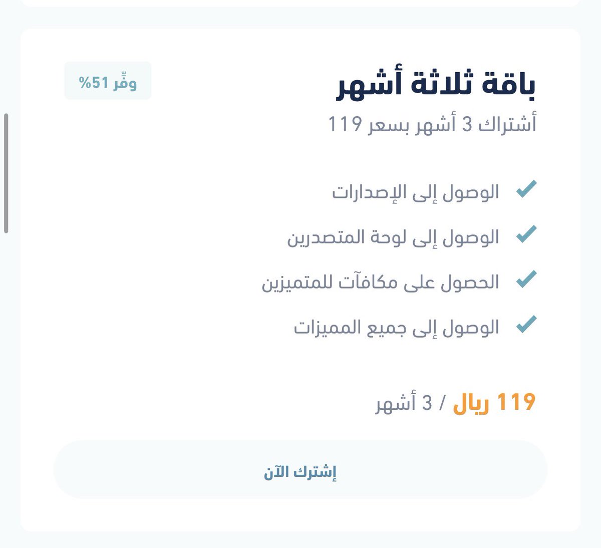 منصة المُفكر. tweet media