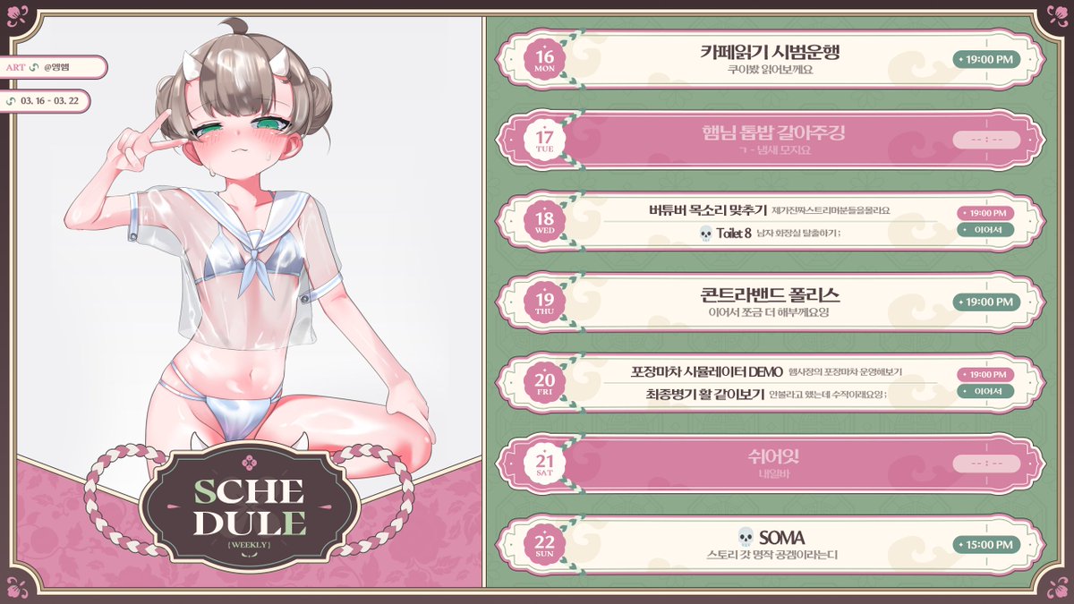 햄쿠비🐹🍡 tweet media