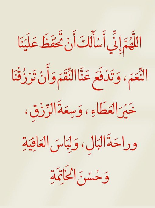 Khaledalkabirsa's tweet photo. https://t.co/glfrWGaaOm