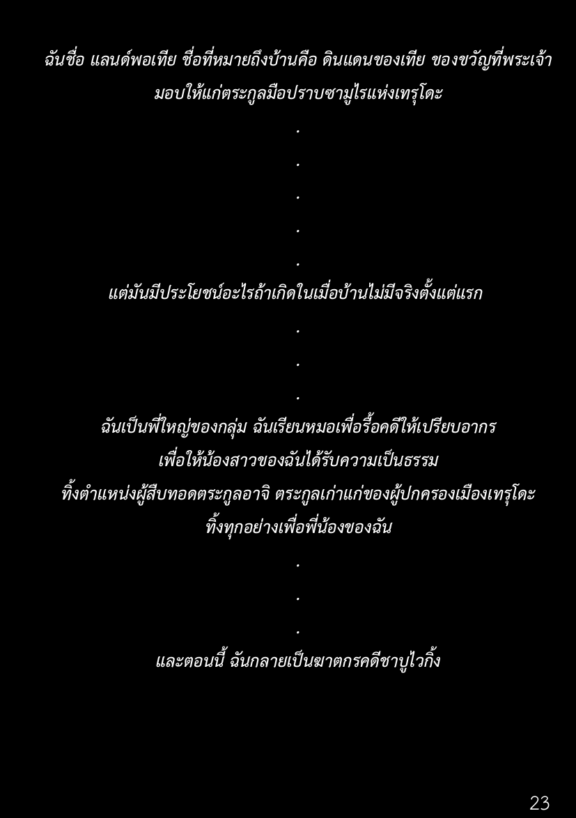 libraryoftwin's tweet photo. #โดจินชิคดีฆาตกรรมชาบูไวกิ้ง
พาร์กบะหมี่ https://t.co/io0zs2O7F0