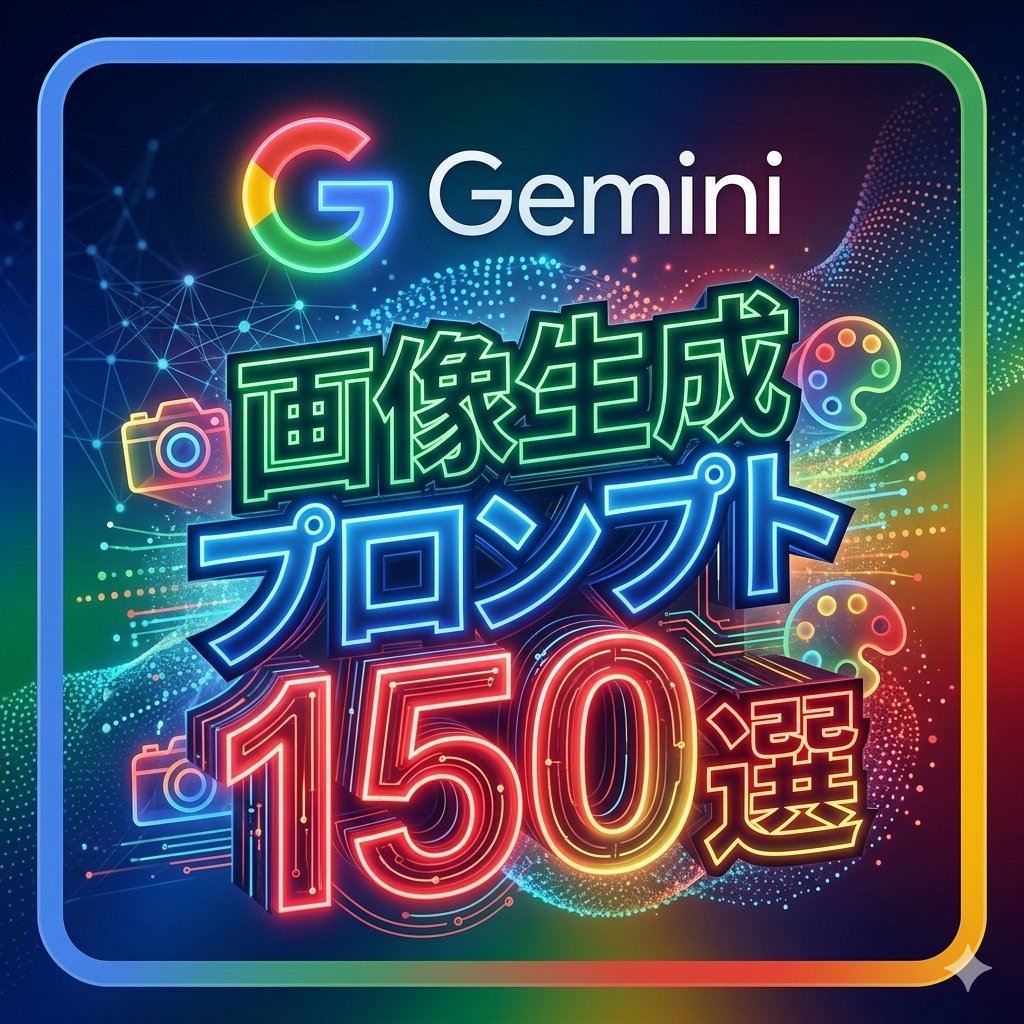 くろねこ | AIで脱サラ tweet media