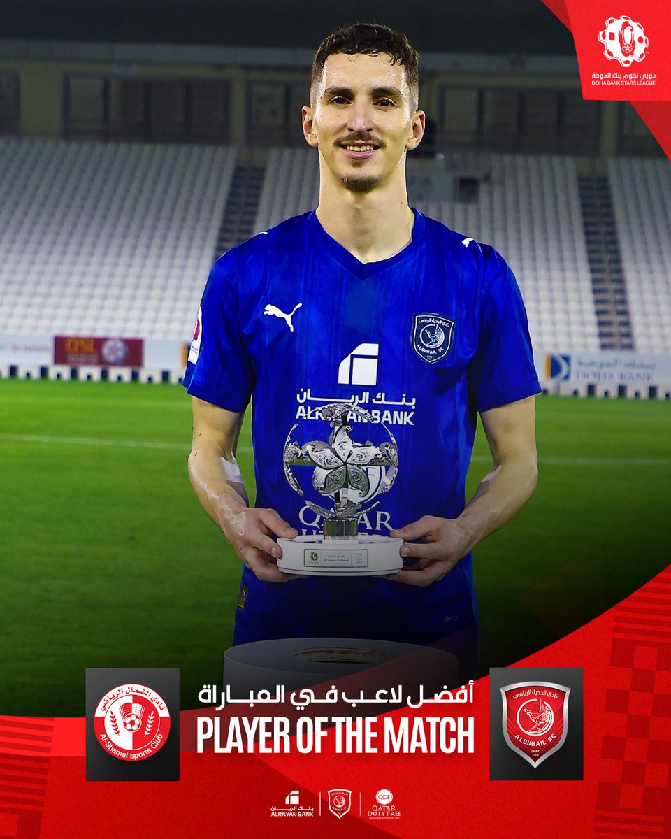 Al Duhail SC | نادي الدحيل tweet media