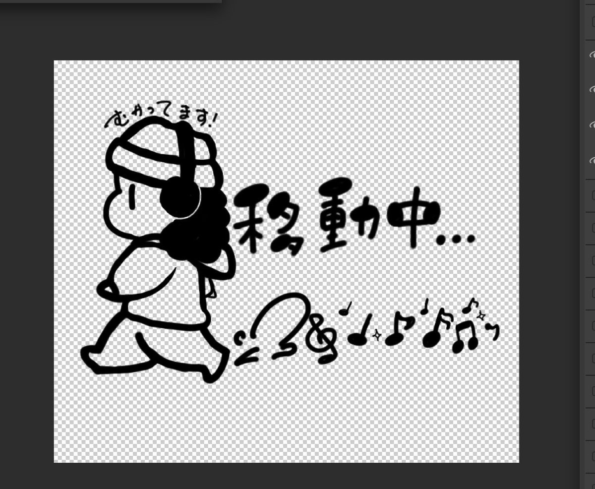 PachE_37's tweet photo. かわいくかけた😎 https://t.co/mJKVDhNJcC