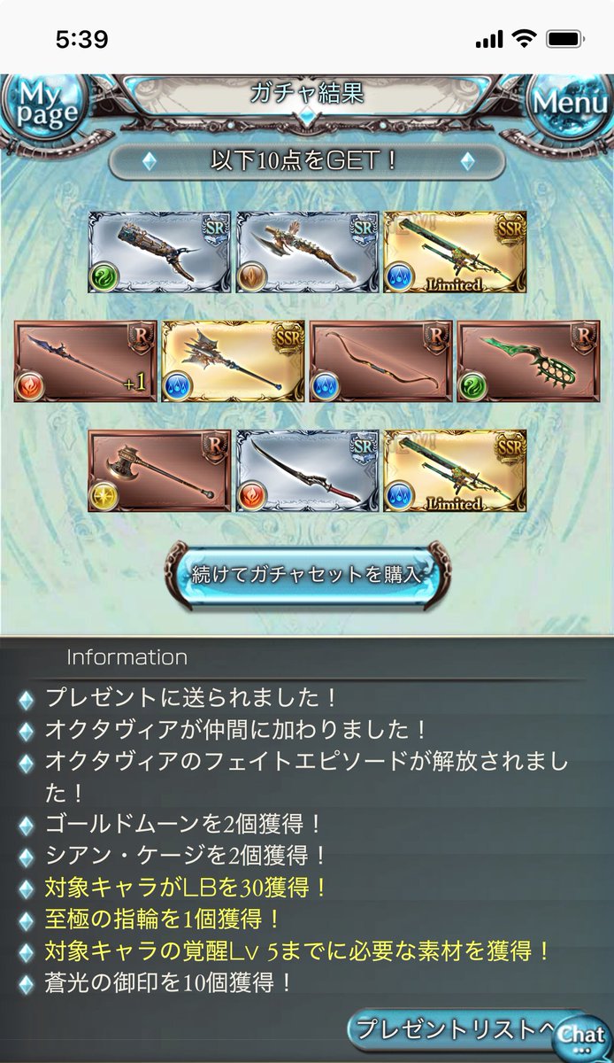 2本出るの助かる