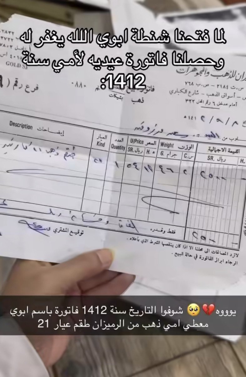 ريماند tweet media