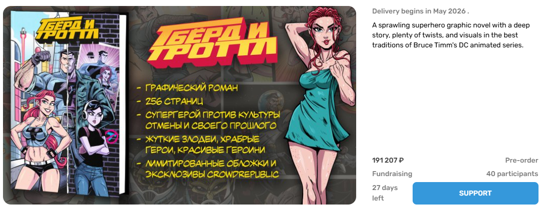 Josh Howard tweet media