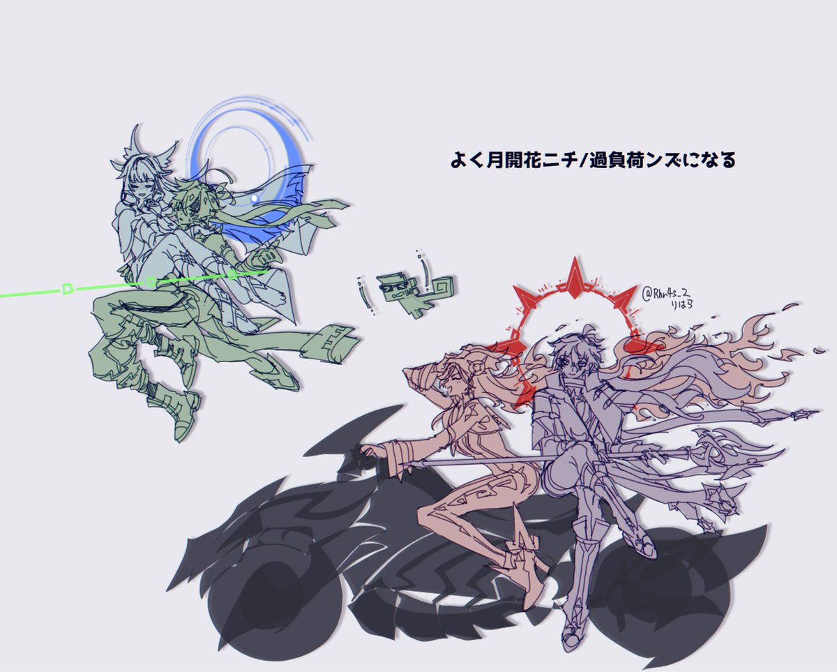 Rhr4s_2's tweet photo. 最近のテイワットうろちょろチーム https://t.co/Vu3d8JdRB0