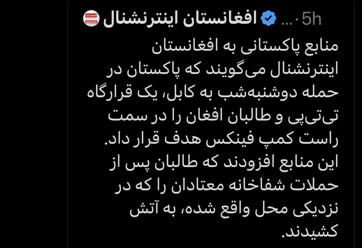 wasilFz's tweet photo. این نوعی از ژورنالیزم جدید از مکتب صهیونیستی است. درین نوع ژورنالیزم تنها حرف های عاملین جنایت مهم است، نه قربانی. قربانی صدایش خاموش میشود و هیچ قابل اعتبار نیست. 

زنان و مردانیکه با کار کردن درین رسانه به ذلت تن داده اند فاقد وجدانند. افغانها یاد شان خواهد رفت. https://t.co/GRF17Zle6d