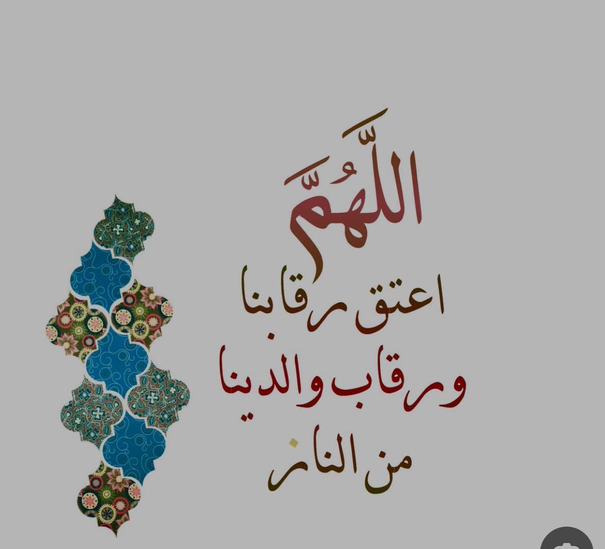 عبدالرحمن العضياني (@urzl4444) on Twitter photo 