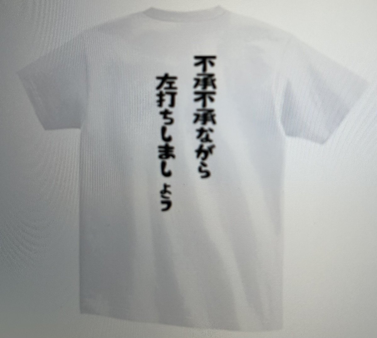Tシャツ入稿終わったよ😀