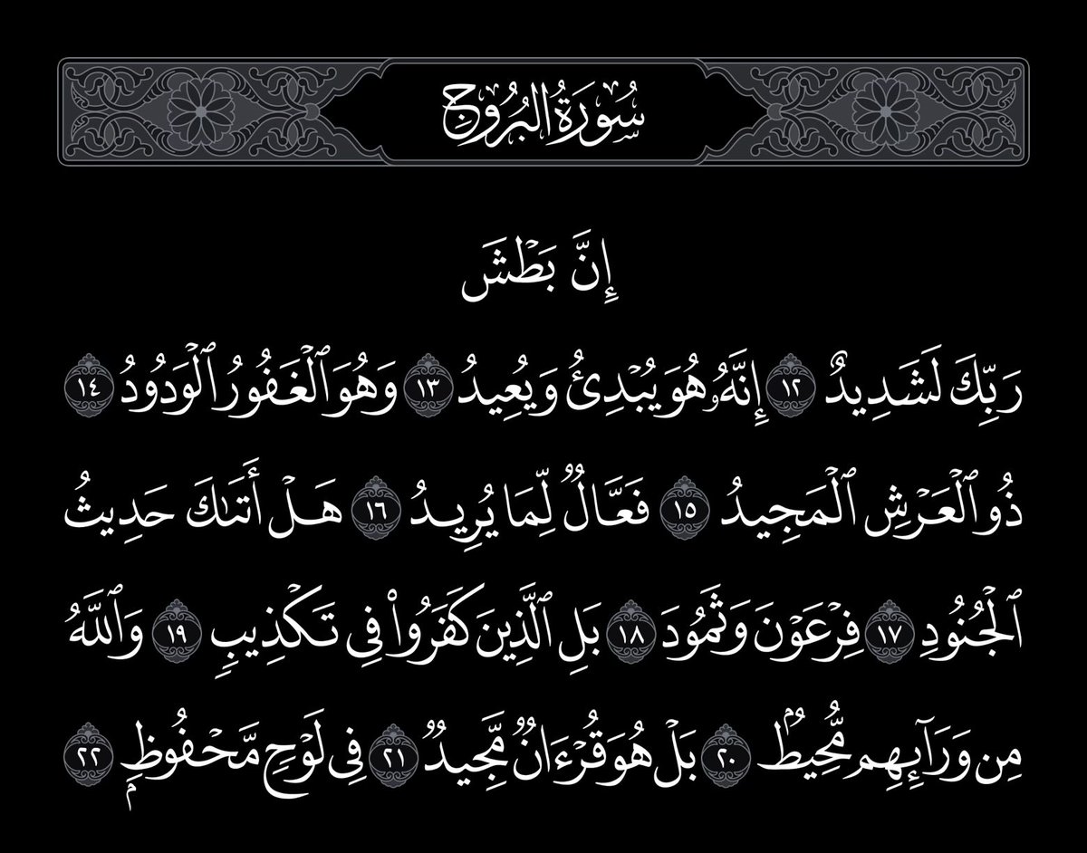رائــد tweet media