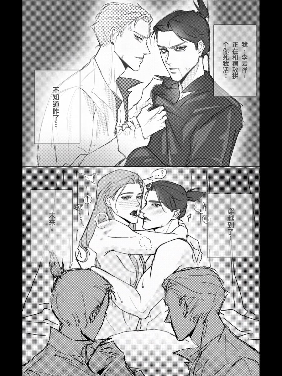 yangziaiyunbing's tweet photo. #云冰 #YunBing https://t.co/8PJ4K0PZmI
