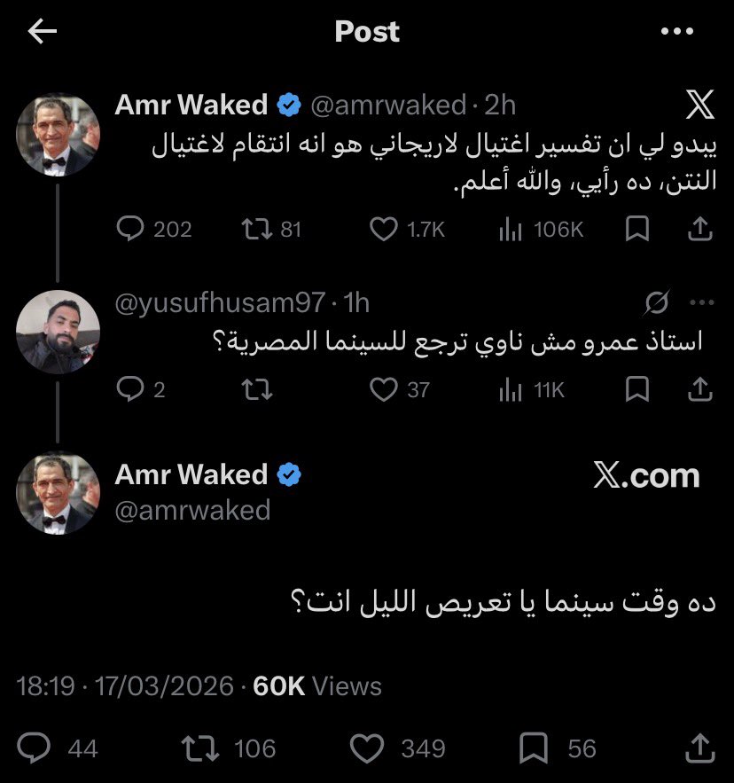 كامل🏆 tweet media