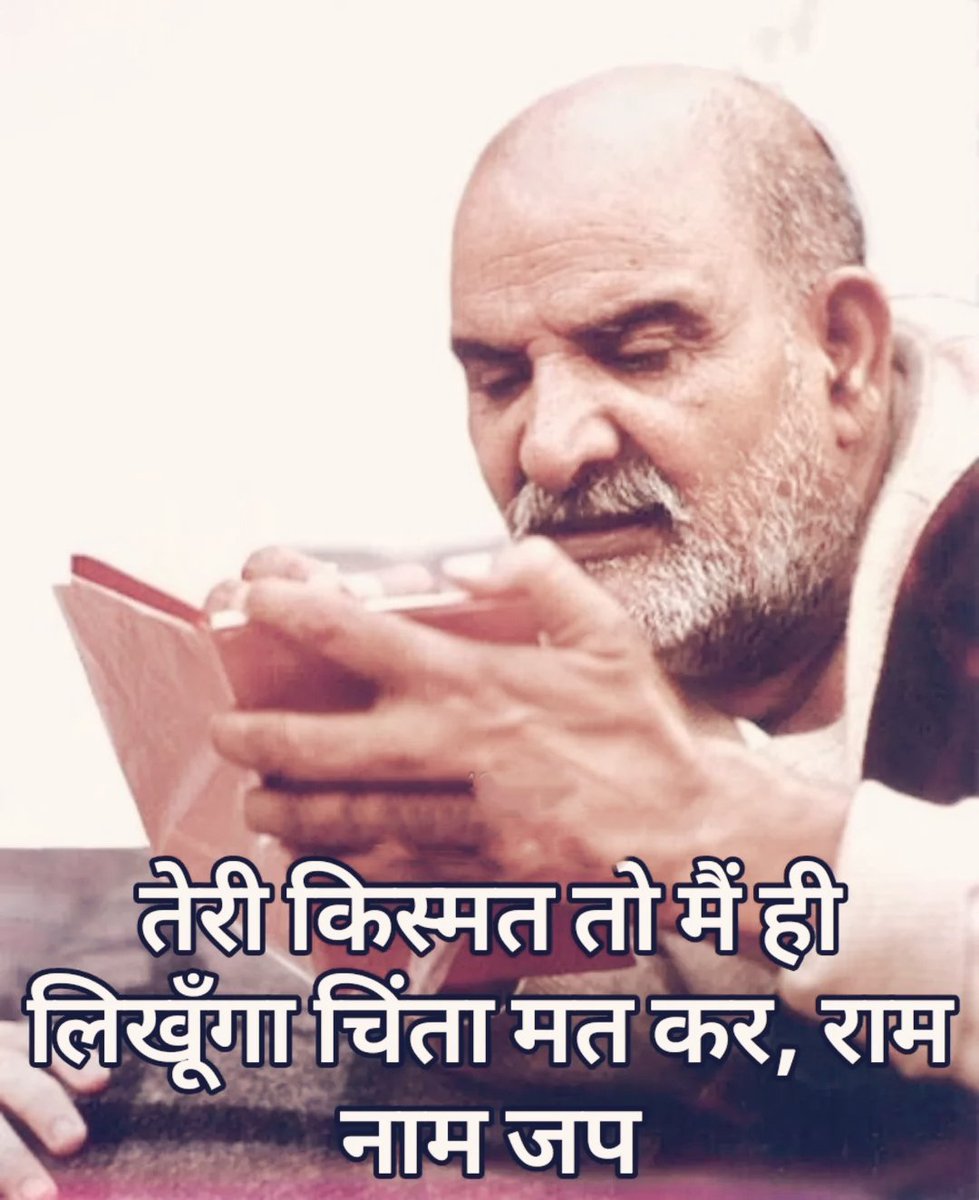 𝐍𝐞𝐞𝐦 𝐊𝐚𝐫𝐨𝐥𝐢 𝐁𝐚𝐛𝐚 𝐃𝐡𝐚𝐦 ᵖᵃʳᵒᵈʸ tweet media