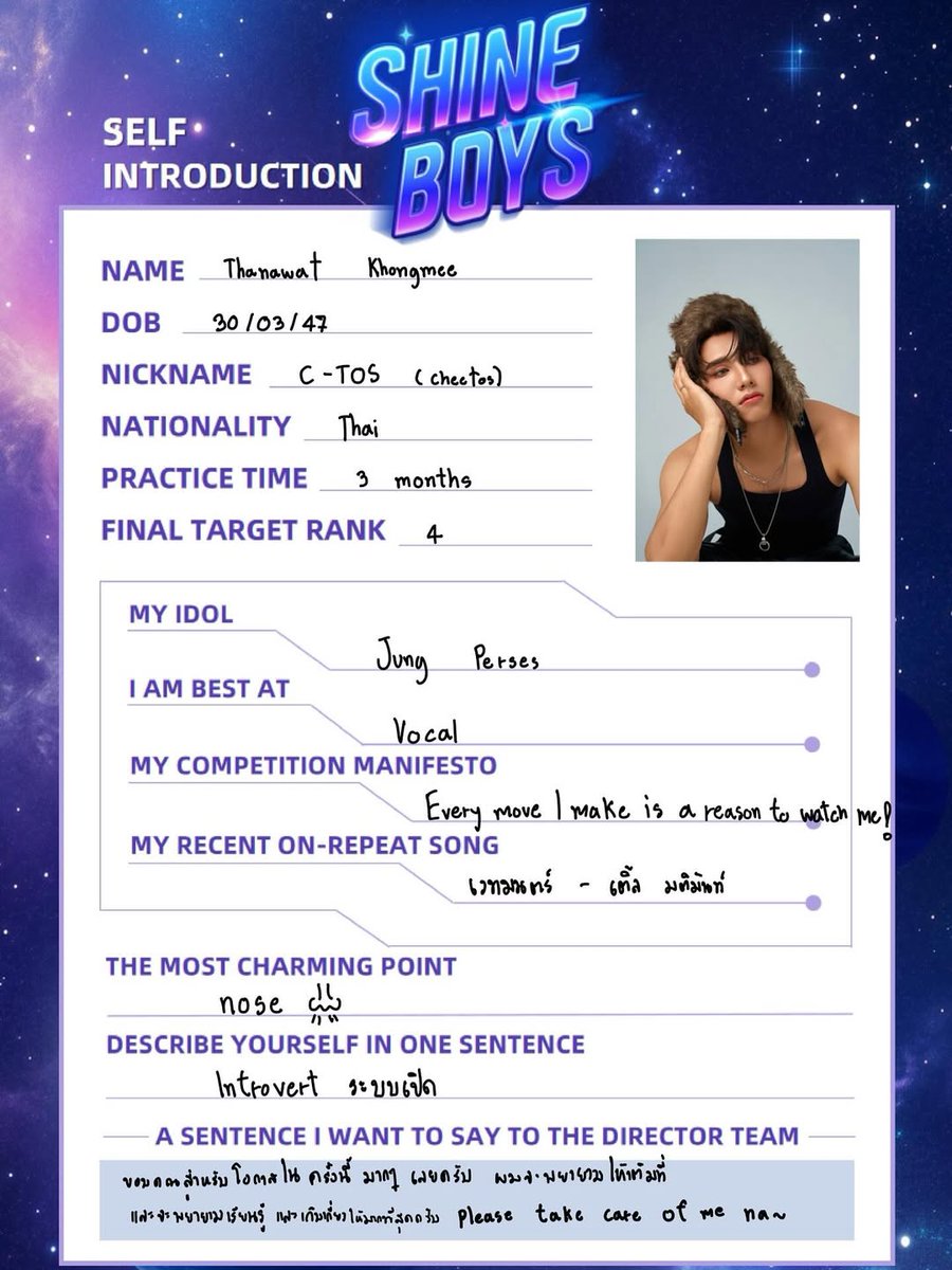 SHINE BOYS tweet media