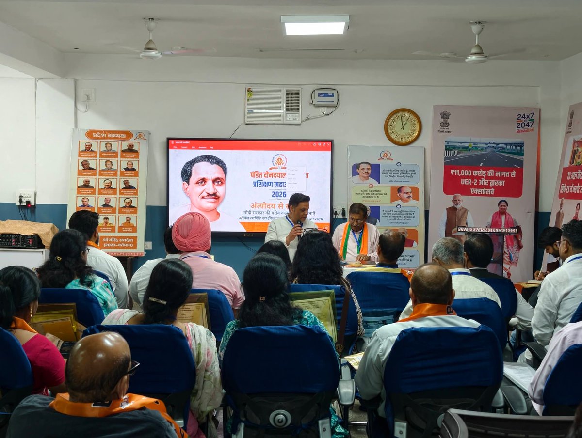 cp_bakshi's tweet photo. दीनदयाल उपाध्याय प्रशिक्षण महाअभियान के निमित्त विष्णु गार्डन एवं रघुबीर नगर मंडल मे वैचारिक अधिष्ठान विषय पर कार्यकर्ताओ को सम्बोधित किया!@ Virendra Sachdeva Pavan Rana Kamaljeet Sehrawat Yogender Chandolia विष्णु मित्तल https://t.co/wx6eLPWUDI