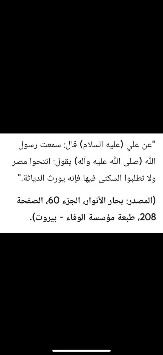 فيصل tweet media