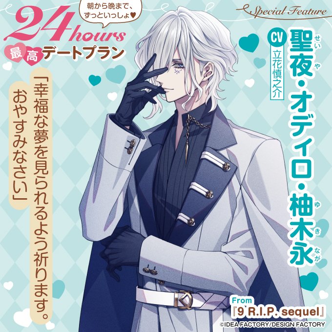 ビーズログ (B's-LOG) tweet media