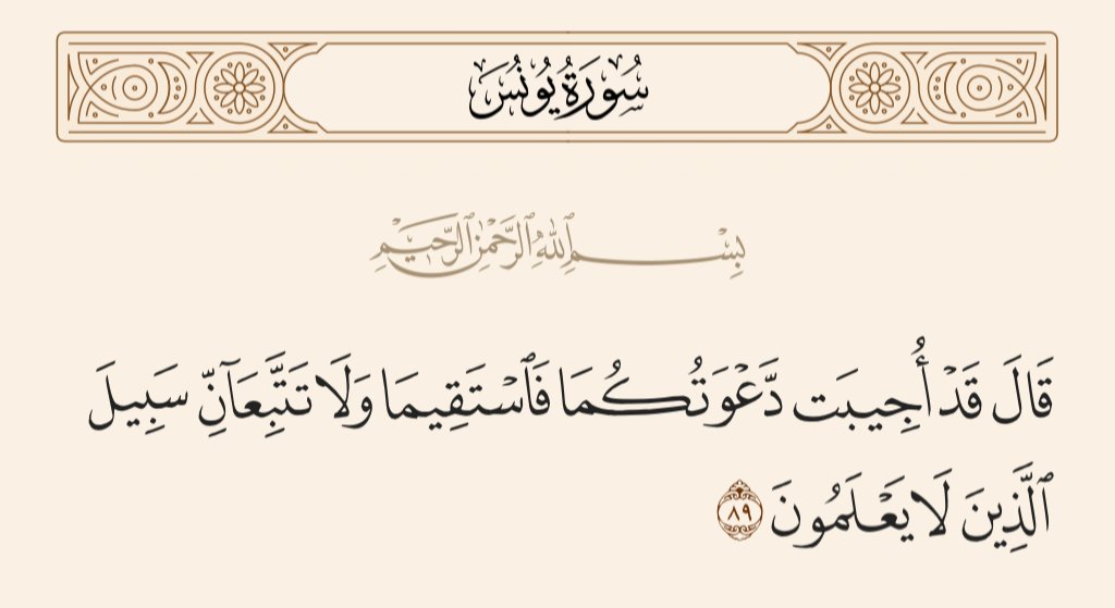 Salah-Eddine Er-refiq tweet media