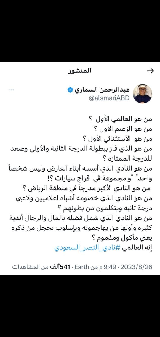 رائــد الشــمري tweet media