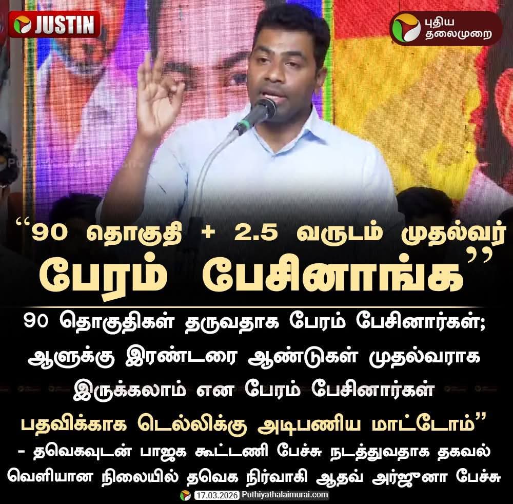 Dr.Aravind Raja tweet media