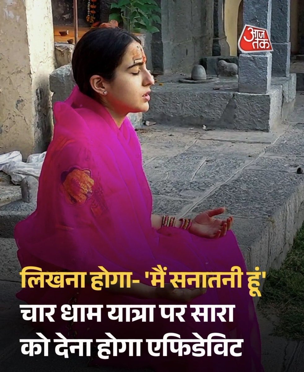 Sheetal Chopra 🇮🇳 tweet media