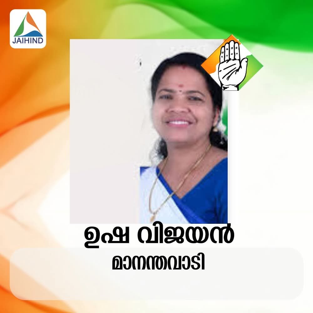 കോയിക്കോടൻ 🧡🤍💚 tweet media