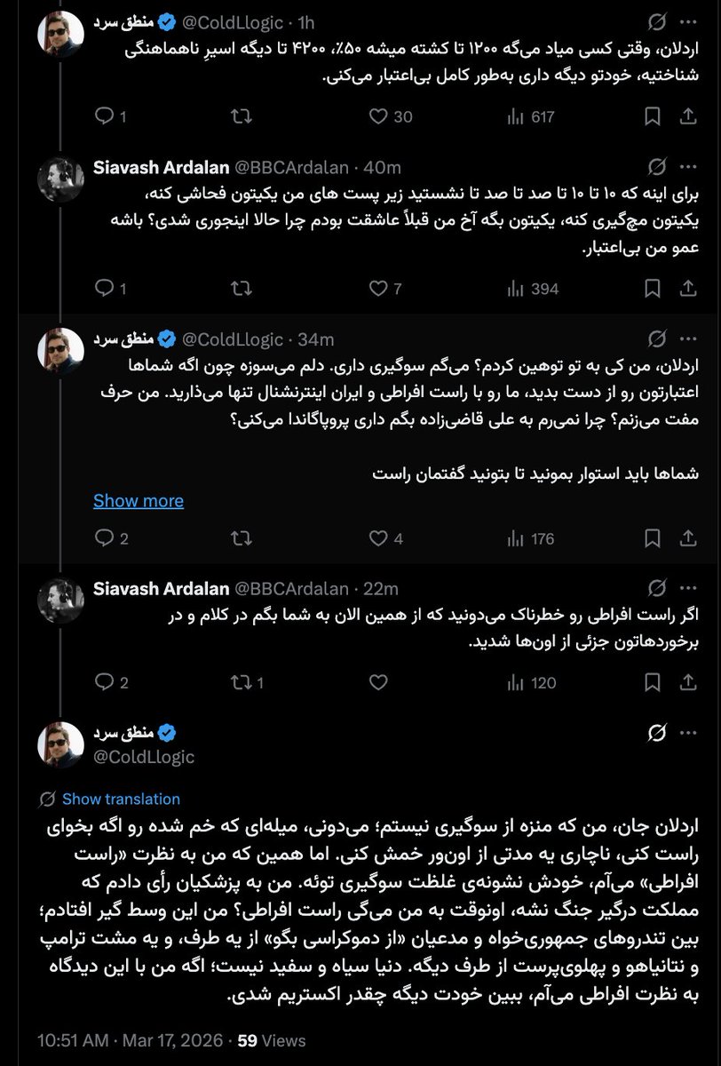 خستگیِ رواقی tweet media