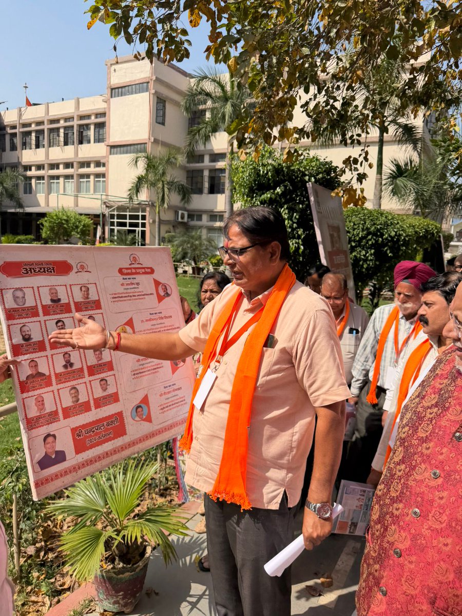 cp_bakshi's tweet photo. पंजाबी बाग मंडल मे पंडित दीनदयाल उपाध्याय प्रशिक्षण महाभियान मे कार्यकर्ताओ को संगठन की कार्य पद्धति विषय सम्बोधित किया!@ Virendra Sachdeva Pavan Rana Kamaljeet Sehrawat Yogender Chandolia विष्णु मित्तल Mukul Dagar https://t.co/sZXfY9ZLkj